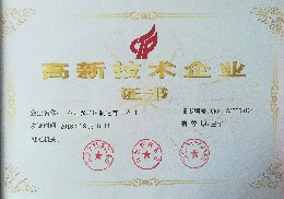 1xbet(中国)官方网站铣端面打中心孔机床高新技术企业